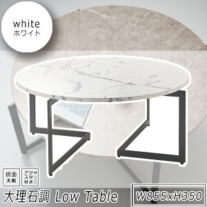 855x350F嗝Ή~`[e[u ynemesiszO[W (A[o) Z^[e[u R[q[e[u    k  [e[u ۃe[u 嗝 Z~bN 嗝Ε 80 ~` 