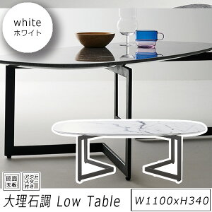 1100x340F嗝Ή~`[e[u ynemesiszzCg (A[o) Z^[e[u R[q[e[u    k  [e[u ۃe[u 嗝 Z~bN 嗝Ε 80 ~` 