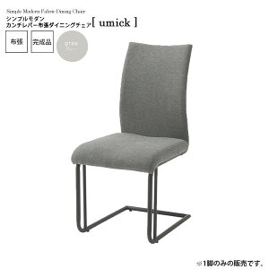 y|Cg20{zO[ F Vv_ I|tz_CjO`FAyumickz O[(gray) (A[o) CX ֎q rO`FA [N  ysz nCobN NbV 