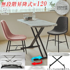 Zg iK~teBOe[u 120yIllusionzTChe[u  k  Gg  xbh tF~j iCge[u lC TChe[u _ rO 