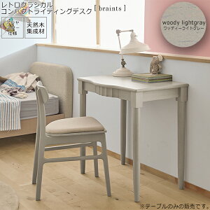 EbfB[CgO[ F gNVJ RpNgCeBOfXNybrintsz O[(silver) (g_) PC p\R SOHO [LO wK RpNg  ؐ k ݑ[N 