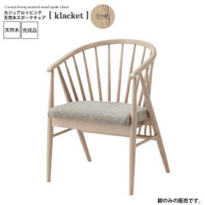 O[W F JWArO VR؃X|[N`FAyklacketz (i`) CX ֎q rO`FA [N fXN`FA H ysz nCobN NbV ؐ  킢