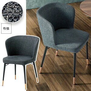 �_�[�N�O���[ �F �V���v�����_�� �z�� (���U�[�N���X) �_�C�j���O�`�F�A�ylibre�z �X���[�N�O���[(gray) (�A�[�o��) �C�X �֎q ���r���O�`�F�A ���[�N ���� �n�C�o�b�N �N�b�V���� �ؐ� ��� ��