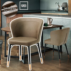 �X���[�N�O���[ �F �V���v�����_�� �z�� (���U�[�N���X) �_�C�j���O�`�F�A�ylibre�z �X���[�N�O���[(gray) (�A�[�o��) �C�X �֎q ���r���O�`�F�A ���[�N ���� �n�C�o�b�N �N�b�V���� �ؐ� ��� 