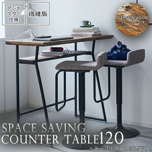 VvJWA _[WEbhfUC JE^[e[u ydiligentez JtFe[u _CjOe[u 95cm 120cm  ؐ I[N table & style RpNg X k 