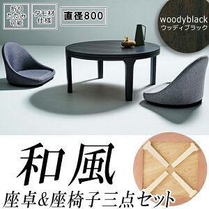 EbfBubNF VvI[o ܋r[e[u ԑycractz (black) Z^[e[u R[q[ JtF [^Cv  ؐ