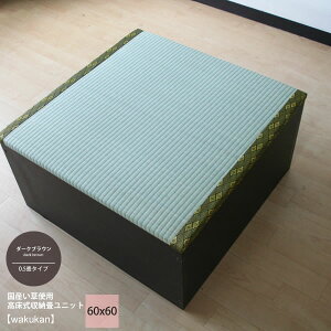 スツール ベンチ 収納 畳 通販 価格比較 価格 Com