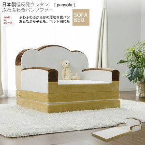 y|Cg20{z\t@[xbh F {ᔽE^ӂӂHp\t@[ypansofabedz 1l| 1P VO A[`FA ֎q  CX rO JWA ysz