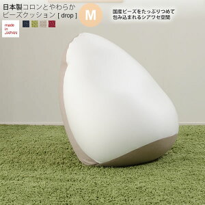 �y�N�[�|���z�z���zM�T�C�Y �F ���{���R�����Ƃ��炩�r�[�Y�N�b�V�����ydrop�z �J�W���A�� ���r���O �I�b�g�}�� ���[�^�C�v ���� �֎q �C�X �z�� �t�@�u���b�N �y����s�z