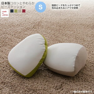 �y�N�[�|���z�z���zS�T�C�Y �F ���{���R�����Ƃ��炩�r�[�Y�N�b�V�����ydrop�z �J�W���A�� ���r���O �I�b�g�}�� ���[�^�C�v ���� �֎q �C�X �z�� �t�@�u���b�N �y����s�z