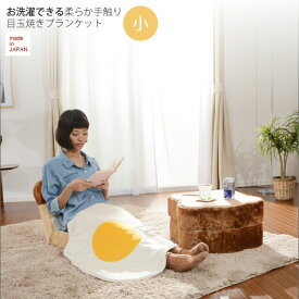 楽天市場 ゴリラ 毛布 ブランケット 寝具 インテリア 寝具 収納の通販