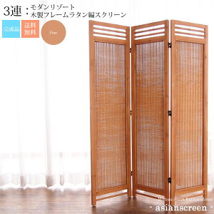 y|Cg20{zpCF3A F _][g ؐt[^҃XN[ X܁E{݂Ɂyasianscreenz uE(brown) (AWA) p[e[V ysz