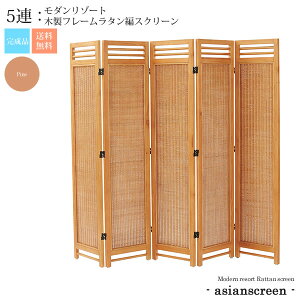 y}\Pő47{zpCF5A F _][g ؐt[^҃XN[ X܁E{݂Ɂyasianscreenz uE(brown) (AWA) p[e[V ysz