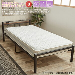 �y�N�[�|���z�z���z�V���O�� �}�b�g���X �������x�n�C�O���[�h �|�P�b�g�R�C���}�b�g���X �̈����U �F S�F�z���C�g�yhgpcmat�z �z���C�g(white) 7�]�[���G�b�W�T�|�[�g �y����s�z