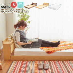 �y�N�[�|���z�z���z�V���O���x�b�h ���[�x�b�h �t���A�x�b�h �}�b�g���� �{�I�t�� �R���Z���g�t �F S�F�����x�A�h�o���X�|�P�b�g�R�C���}�b�g�t���yconto�z (�i�`������) �y����s�z