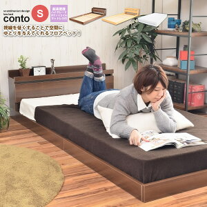 �y�N�[�|���z�z���z�V���O���x�b�h ���[�x�b�h �t���A�x�b�h �}�b�g���� �{�I�t�� �R���Z���g�t �F S�F�������x�n�C�O���[�h�|�P�b�g�R�C���t���yconto�z (�i�`������) �y����s�z