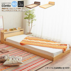 �y�|�C���g20�{�z�Z�~�_�u���x�b�h ���[�x�b�h �t���A�x�b�h �}�b�g���� �{�I�t�� �R���Z���g�t �F SD�F�t���[���̂݁yconto�z (�i�`������) �y����s�z