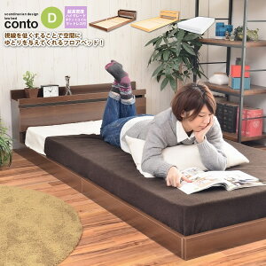 �y�|�C���g20�{�z�_�u���x�b�h ���[�x�b�h �t���A�x�b�h �}�b�g���� �{�I�t�� �R���Z���g�t �F D�F�������x�n�C�O���[�h�|�P�b�g�R�C���t���yconto�z (�i�`������) �y����s�z