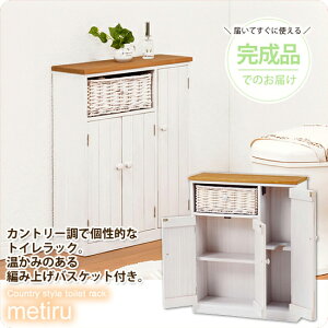 y|Cg20{zgCbN gC[ Tj^[ Lrlbg rO[ F zCgymetiruz zCg(white) (}eBbN) t` Jg[ AeB[N ysz