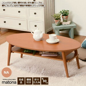 yN[|zzzZ^[e[u [e[u It ܂r ܋r I[o ȉ~ F i`ymatonaz (i`) k rOe[u ܂肽 ysz