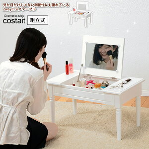 y|Cg20{zRXe[u hbT[ Z^[e[u [e[u  ~[ ϑ F e[u^Cvycostaitz zCg(white) 2WAY [ ysz