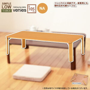 yN[|zzzZ^[e[u [e[u   ܂r ܋r ԑ lp XNGA F 105i`yveniesz (i`) ؖ ܂肽 ysz