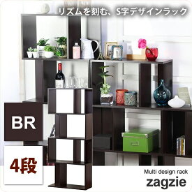 【ポイント20倍】収納家具 本棚 シェルフ フリーラック 多目的ラック ウッドラック ： 4段：ブラウン【zagzie】 ブラウン(brown) (アーバン) 飾り棚 木製 スリム 【代引不可】