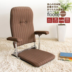 yN[|zzzNCjO֎q ܂肽 tA`FA[ tH[fBO RpNg It I| F uEyfloocez uE(brown)  CX ȃXy[X ysz