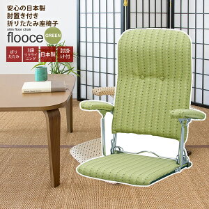 y|Cg20{zNCjO֎q ܂肽 tA`FA[ tH[fBO RpNg It I| F O[yfloocez O[(green)  CX ȃXy[X ysz