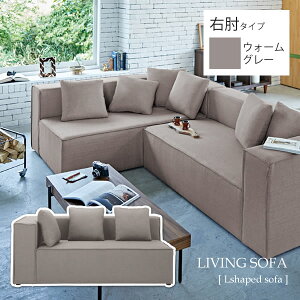 y|Cg20{zEH[O[ u\t@[ 2P 2l| z\ ЕI F EI^CvyLshaped sofaz (A[o) rO JWA t@ubN NbVt ysz