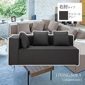 yN[|zzz`R[O[ u\t@[ 2P 2l| z\ ЕI F EI^CvyLshaped sofaz (A[o) rO JWA t@ubN NbVt ysz