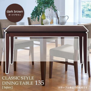 y|Cg20{z_[NuE _CjOe[u 135 H   ylajiesz uE(brown) (i`) ؖ k JtF NVbN t` ysz