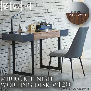 �y�N�[�|���z�z���z�_�[�N�O���[ �f�X�N ��120 �� ���� ���[�N �p�\�R�� PC SOHO �I�t�B�X ���� �w�K ���C�e�B���O�ydesitte�z (�A�[�o��) ���� �ؖ� �k�� �J�W���A�� �y����s�z