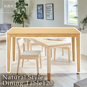 �y�|�C���g20�{�z�i�`������ �_�C�j���O�e�[�u�� �H�� ��120 ���� �� �yvento�z �i�`������ (�i�`������) �ؖ� �k�� �J�t�F �V���v�� �y����s�z