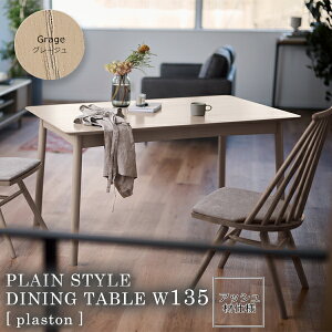 y|Cg20{zO[W _CjOe[u H 135   yplastonz O[W(gray) (i`) ؖ k JtF Vv 