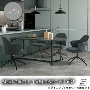 �y�N�[�|���z�z���z�X�g�[���� ���~�` �_�C�j���O�e�[�u��5�_�Z�b�g �e�[�u��x1 �`�F�Ax4 ��160 �X�g�[���� ���~�` �_�C�j���O�e�[�u�� ��160 �yinspecteur�z �������