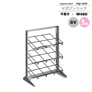 y|Cg20{z}KWbN }KWX^h J^OX^h ptbgbN F W480F3iuFVo[ymg-rackz Vo[(silver) (A[o) {I [ ysz