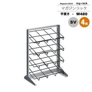 yN[|zzz}KWbN }KWX^h J^OX^h ptbgbN F W480F4iuFVo[ymg-rackz Vo[(silver) (A[o) {I [ ysz