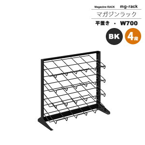 yN[|zzz}KWbN }KWX^h J^OX^h ptbgbN F W700F4iuFubNymg-rackz ubN(black) (A[o) {I [ ysz