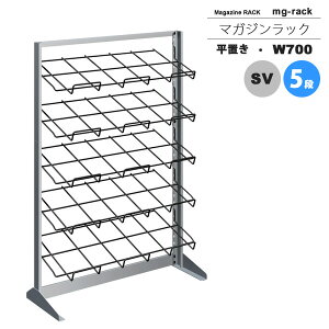 y|Cg20{z}KWbN }KWX^h J^OX^h ptbgbN F W700F5iuFVo[ymg-rackz Vo[(silver) (A[o) {I [ ysz