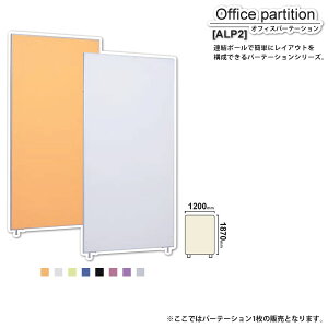 yN[|zzzp[e[V XN[ F W1200xH1870yALP2z (A[o) ՗ Ԏd؂ ډB p[eBV ƖpƋ ysz