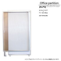 楽天市場】パーティション スライド ドアの通販