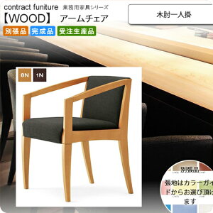 yN[|zz&}\ΏہzؕIl| A[`FA ƖpƋFwoodV[Y je[ i { 󒍐Y (A[o) ʒi