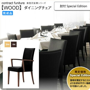 y|Cg20{zIt Special Edition _CjO`FA ƖpƋFwoodV[Y N i (i`)