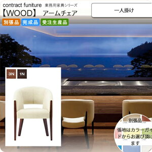 yN[|zzzl| A[`FA ƖpƋFwoodV[Y hCj i { 󒍐Y (A[o) ʒi