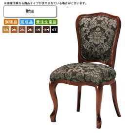 【クーポン配布中&スーパーSALE対象】肘無 ダイニングチェア 業務用家具：woodシリーズ★ オルギア送料無料 完成品 日本製 受注生産 (ロマンティック) 別張品