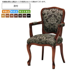 楽天市場 オルギアの通販