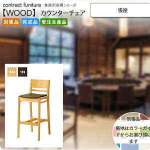 yN[|zzz aJE^[`FA ƖpƋFwood japaneseV[Y JN} i { 󒍐Y (a) ʒi