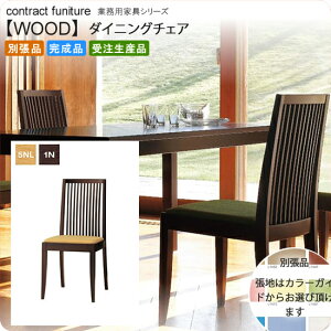 yN[|zz&ubNtCf[Ώہza_CjO`FA ƖpƋFwood japaneseV[Y \iC i { 󒍐Y (a) ʒi