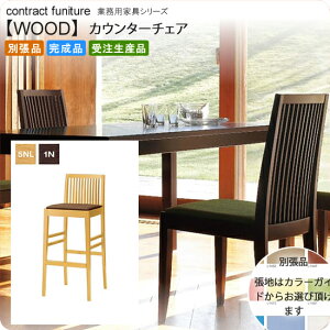 yN[|zzzaJE^[`FA ƖpƋFwood japaneseV[Y \iC i { 󒍐Y (a) ʒi